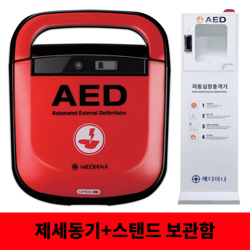 메디아나 자동심장충격기 +  스탠드보관함 AED A15-G4 자동제세동기