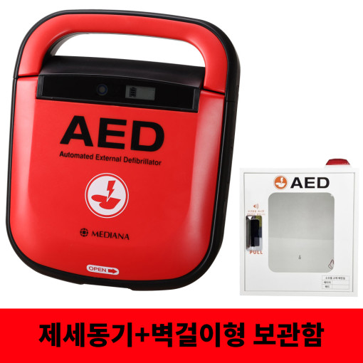 메디아나 자동심장충격기 +  벽걸이형 수납보관함 AED A15-G4 자동제세동기